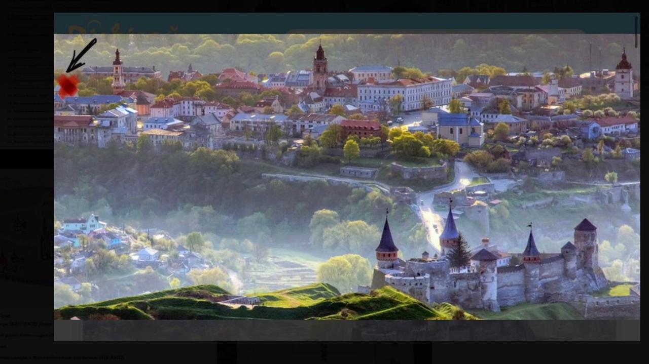 Бажане Місце Apartment Kamianets Podilskyi Bagian luar foto